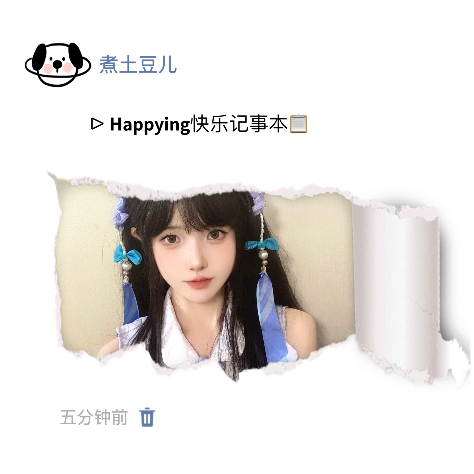 这样发朋友圈好可爱