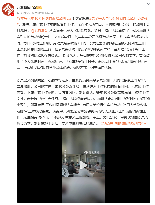 有顾客称老铺黄金像排队抢鸡蛋老铺黄金市值反超周大福，调价前夜排长队成“现象级”。