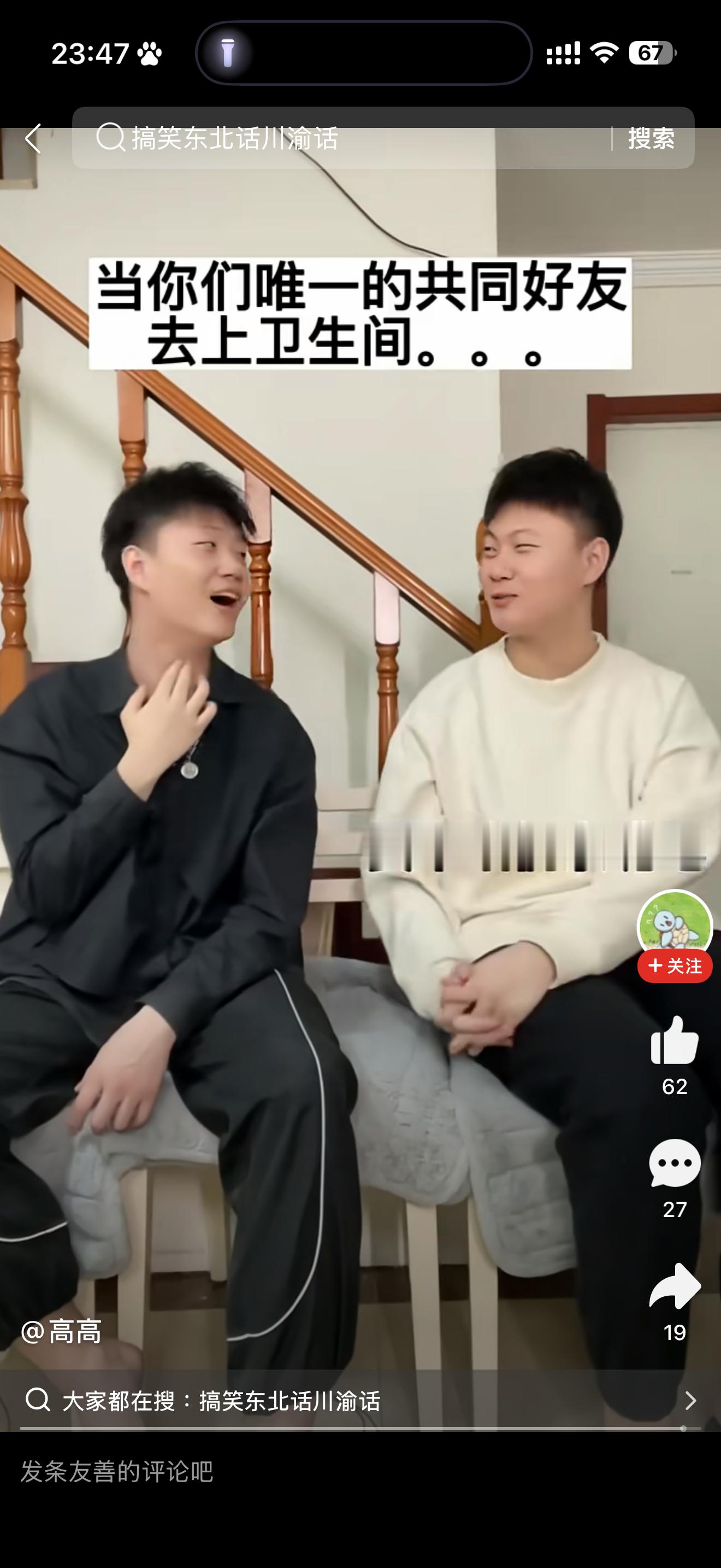 哦哦。这样啊。 