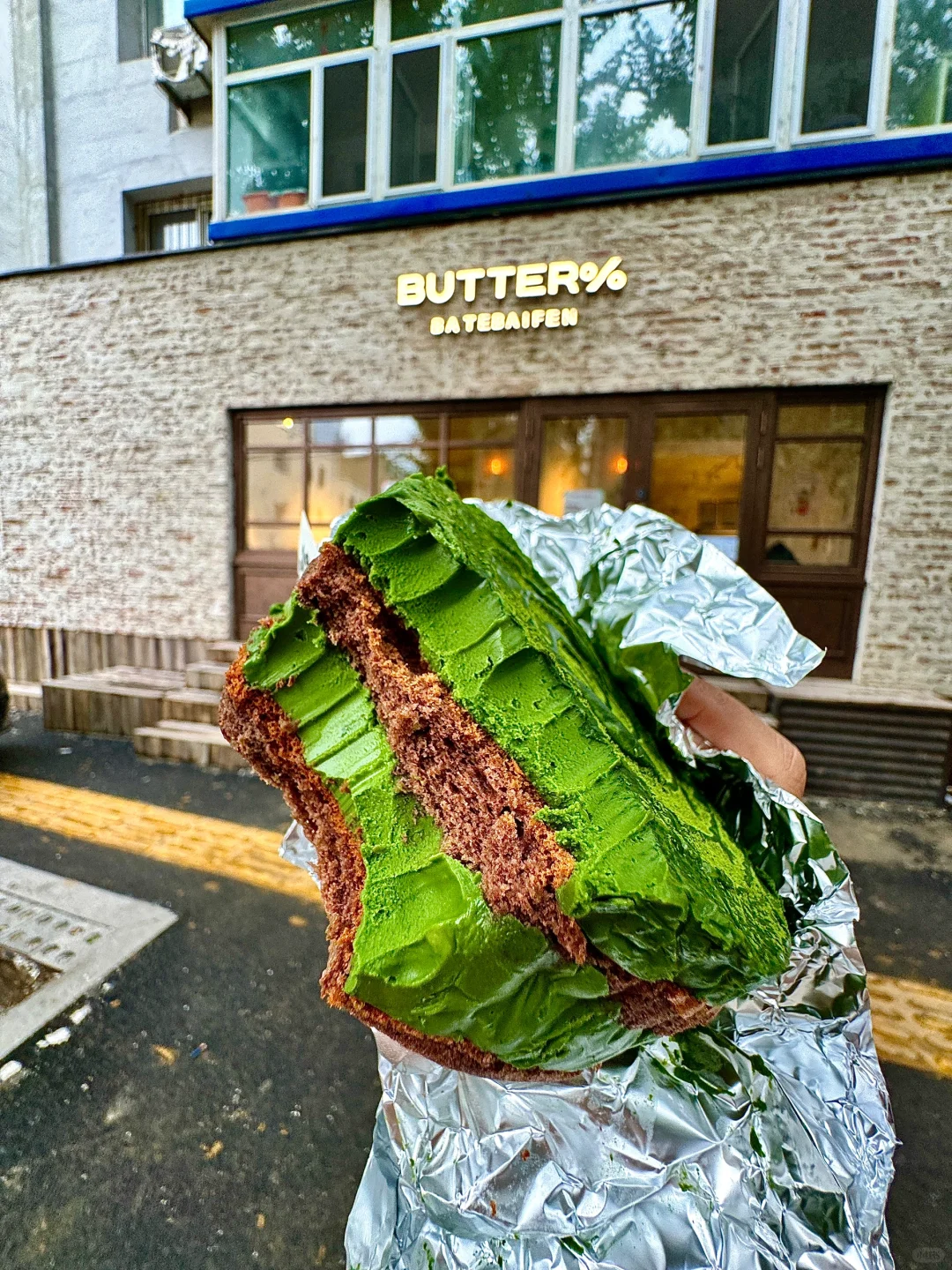 沈阳也有这个了！！！好吃！！买到啦！！！