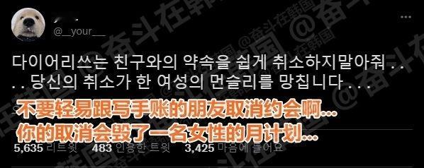 不要轻易跟你写手账的朋友取消约会  海外新鲜事 热点现场