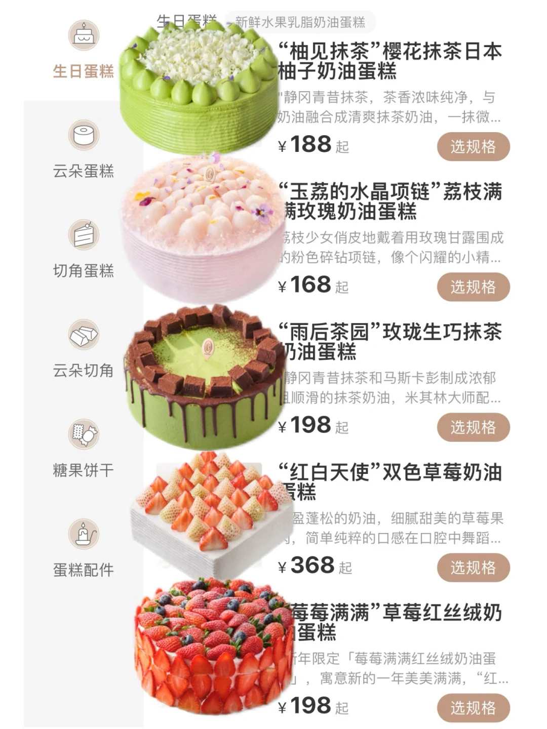 在北京！！真的和图片一模一样！！！