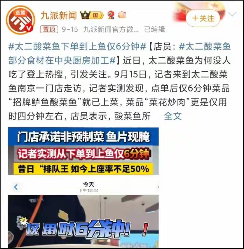 在当下的餐饮消费市场，年轻人对预制菜的态度呈现出一种耐人寻味的矛盾现象。他们一边