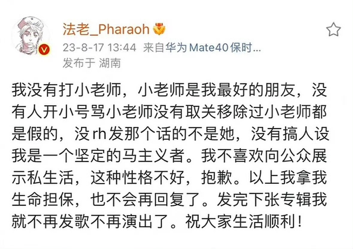 一场巡回收官，一首回顾过往的歌，把阶段性落幕渲染成告别退圈，又是一次现场情绪被网