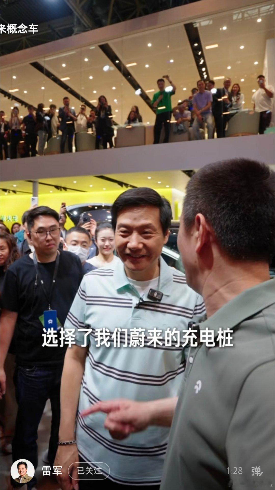 雷总昨天车展拜访了几个有名的新势力和供应商的老板，怎么有种遍插茱萸少一人的感觉。