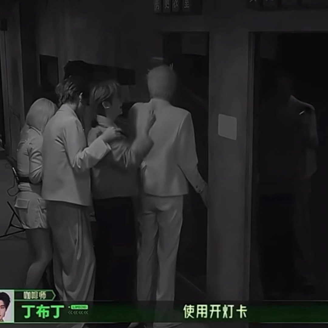 哈哈哈哈我们开灯组来了 