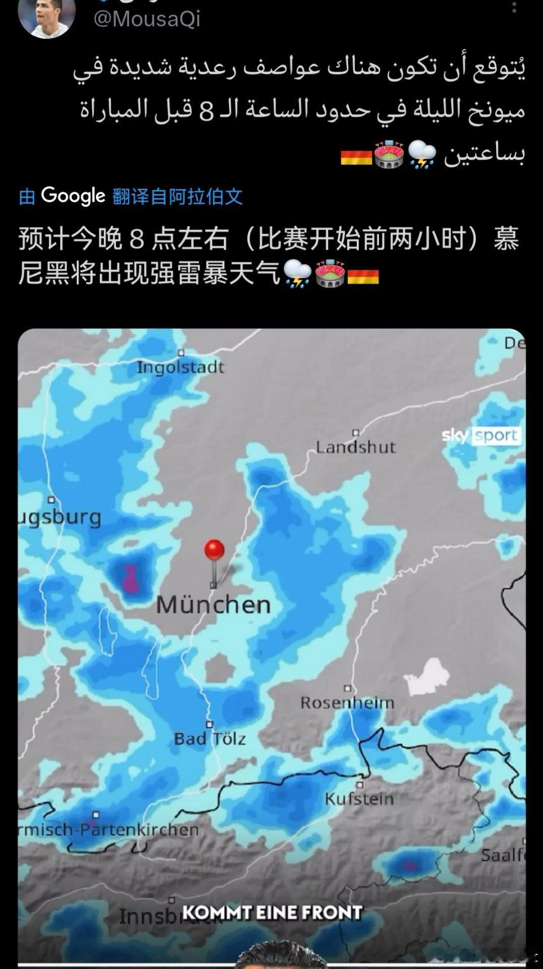 C罗[超话] 雨夜罗来了☂️ ​​​