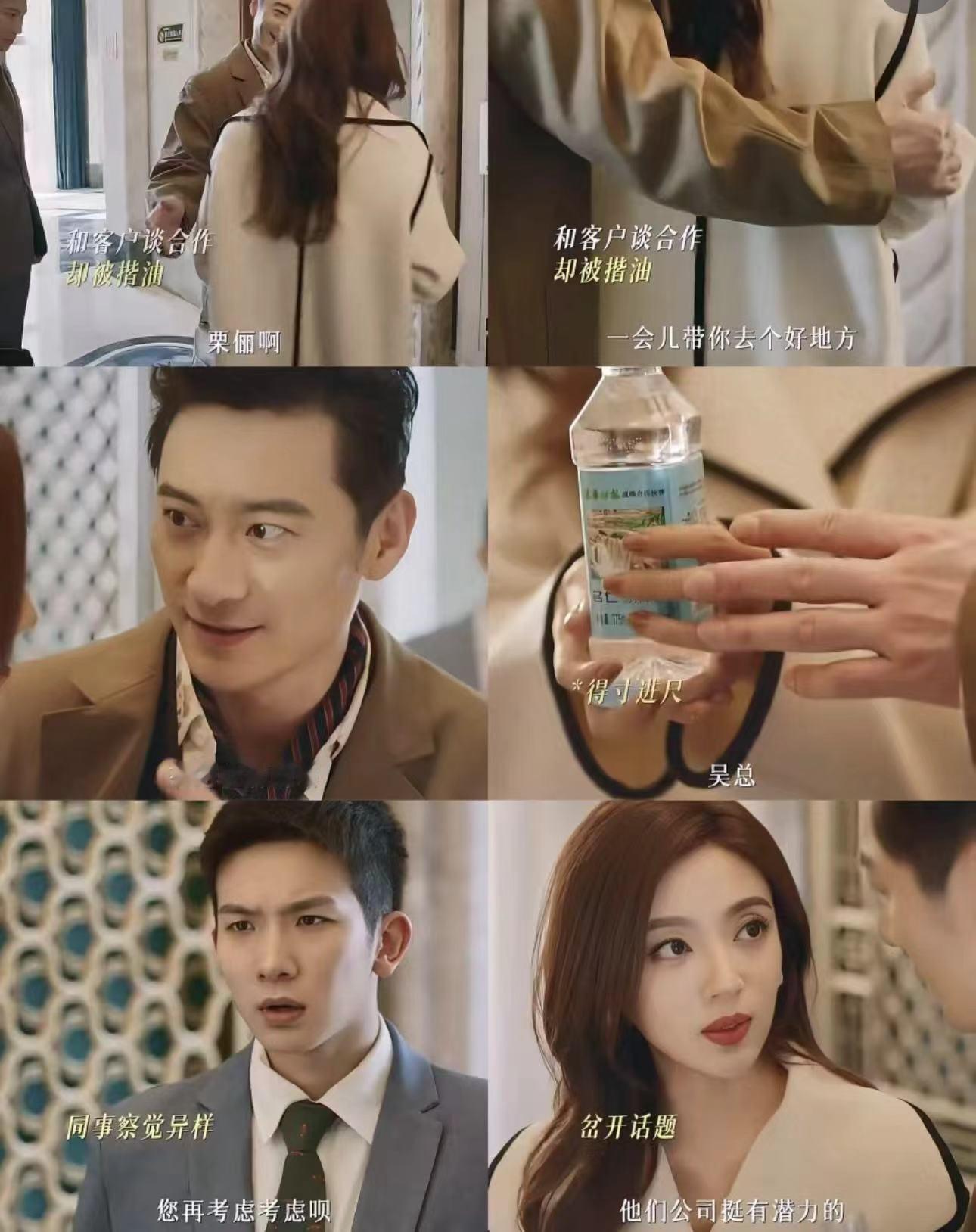 #何瑞贤掌公主#《你比星光美丽》中何瑞贤饰演的栗俪的处理方式给满分，直接化身掌公