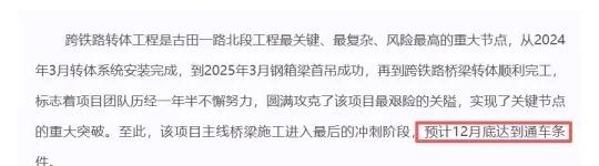 定了，年内达到通车条件，武汉新增一条快速路
古田一路北段工程预计今年12月底达到