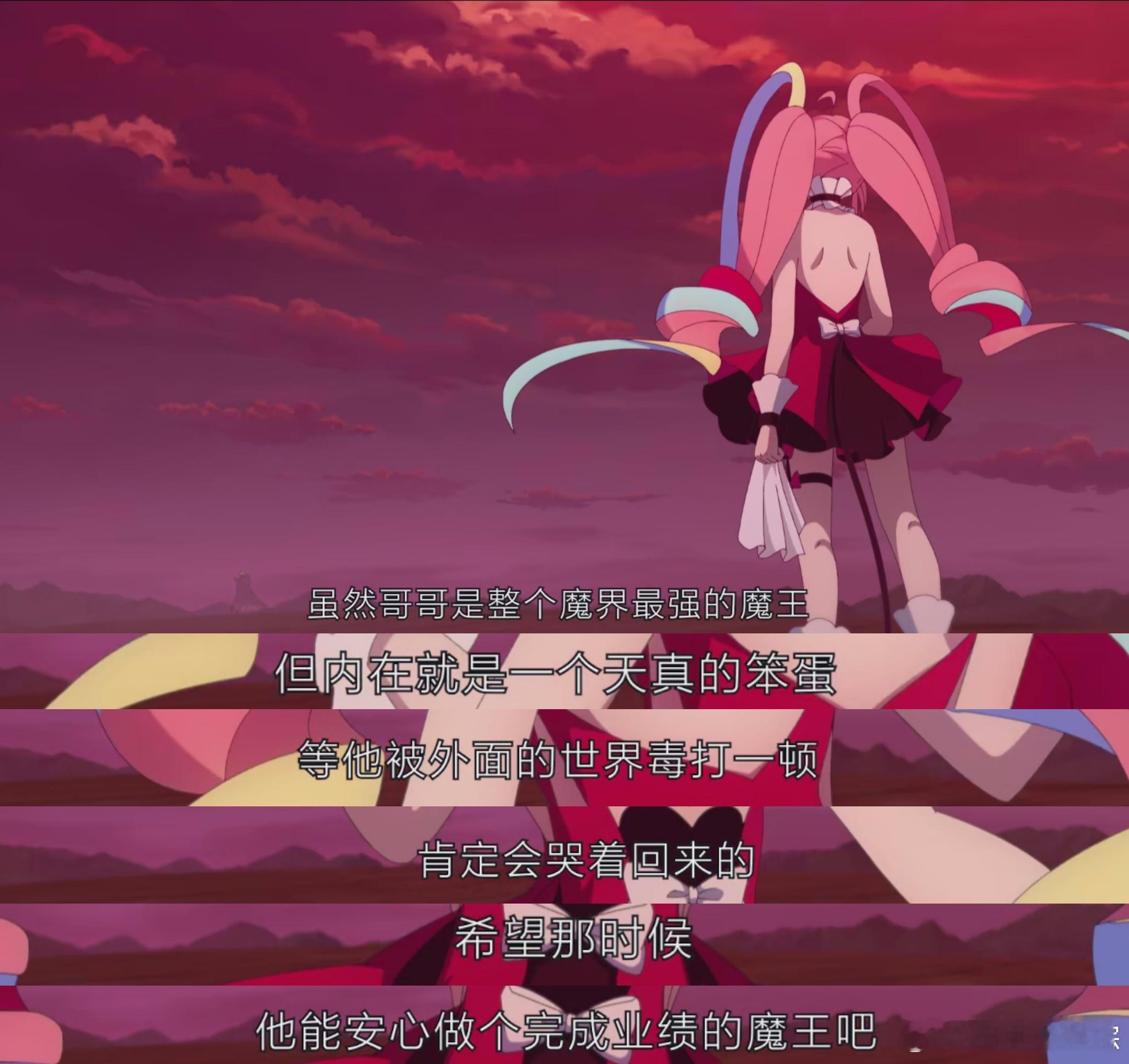 国漫新年开工好抽象   谁能想到失业魔王开播祝福这么离谱！珍稀宝刀、豪华游艇、复