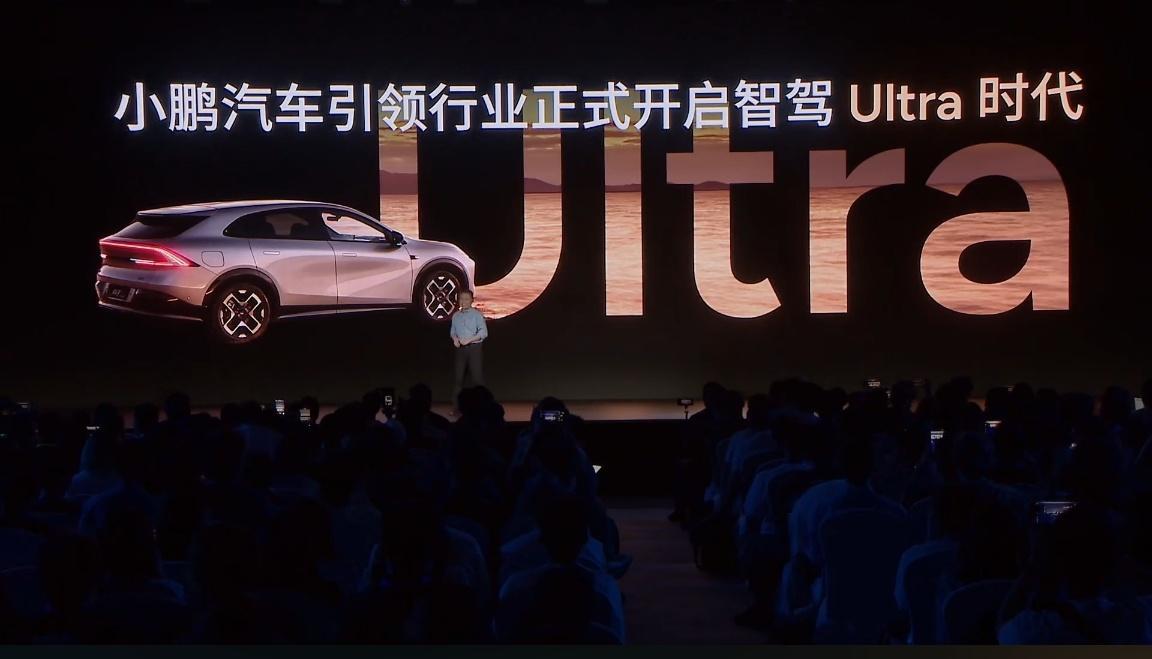 小鹏的Ultra时代由小鹏G7开启！并且在G7上首次增加了座舱专属的图灵AI芯片