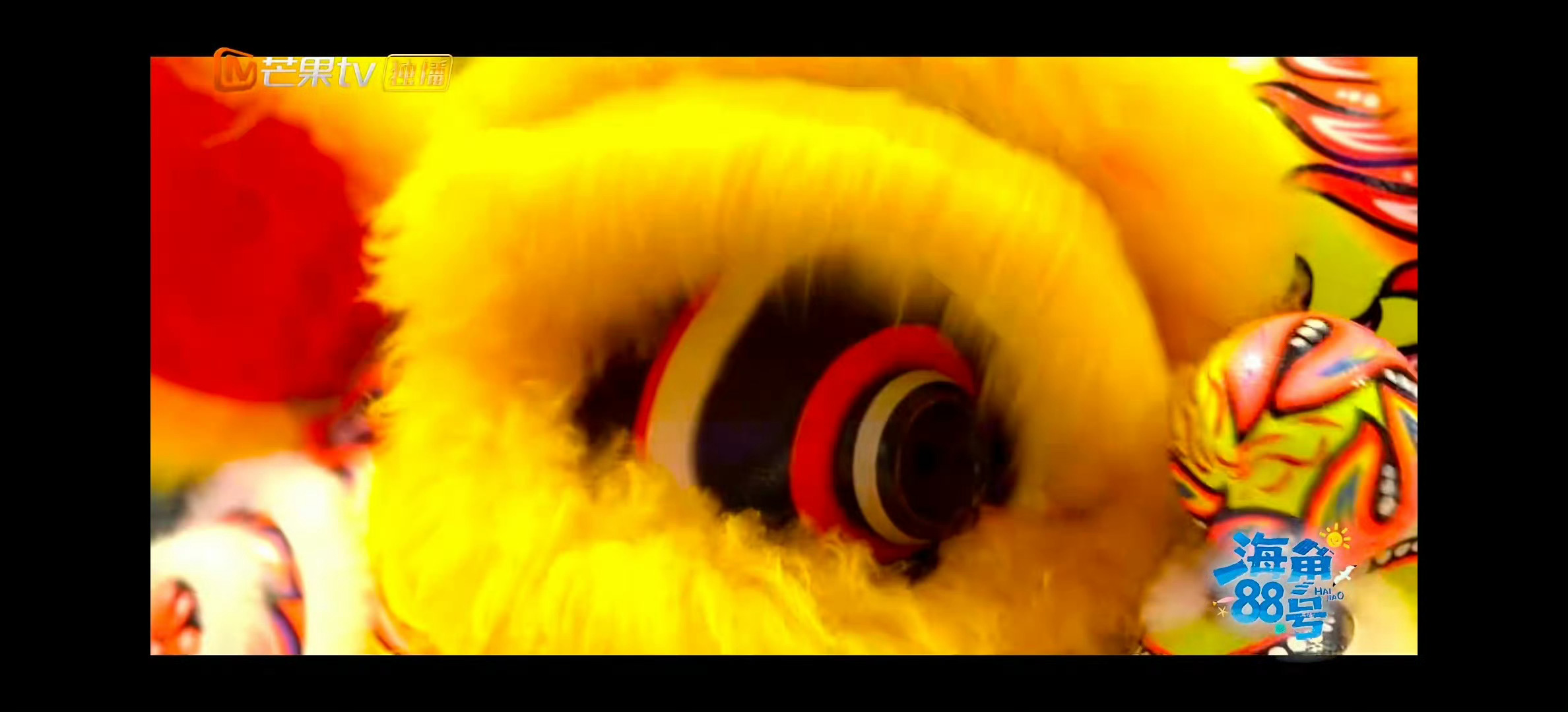 徐志胜舞狮差点舞进海里看《海角88号》，徐志胜舞狮晕头转向，差点入海，太搞笑啦?