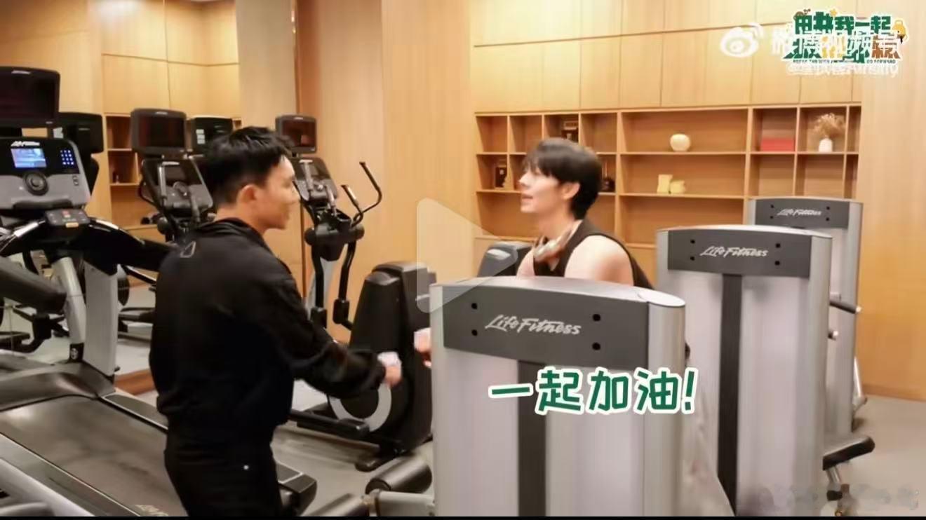刘畊宏健身房偶遇曾辉小泡芙给刘畊宏加油好乖 健身房偶遇名场面，刘畊宏与曾辉相约结