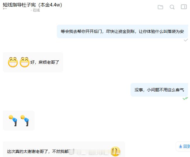 恭喜实盘杜子宪兄弟迎来首次出金：金额96000刀 咱们杜兄弟是6月30号加入易生
