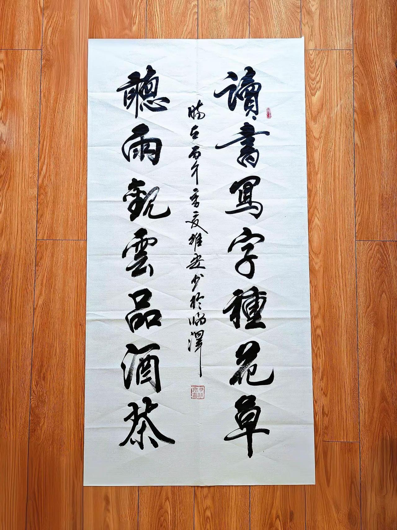 维安原创书法作品。笔墨语言总能引起共鸣 手写弘扬传统文化 墨香雅趣
