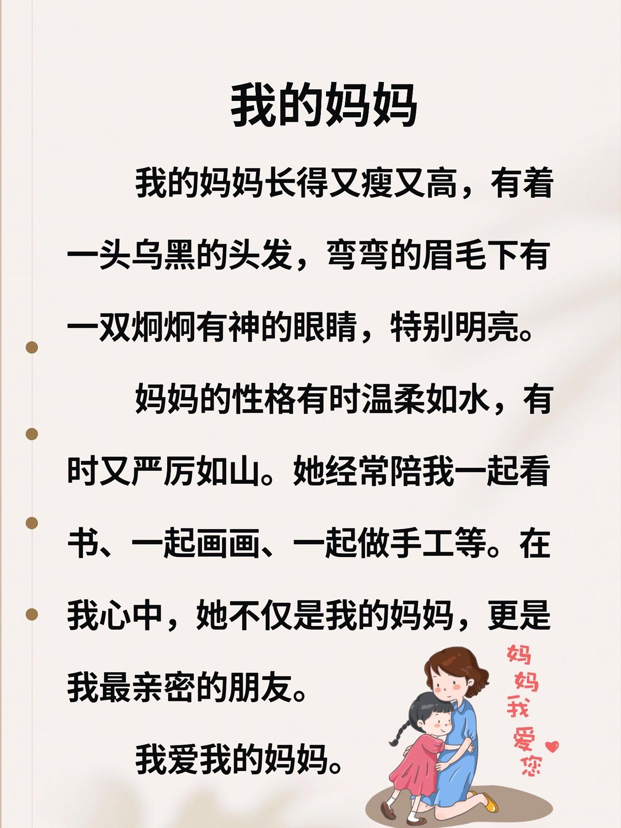 是一二年级的重难点，提前准备一套跟着课本学看图写话，学习写话技巧，多多练习，提升