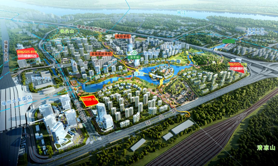 【福州三江口南湖片区敲定145米滨水新地标！火车南站板块迎来质变】
日前，刚刚落