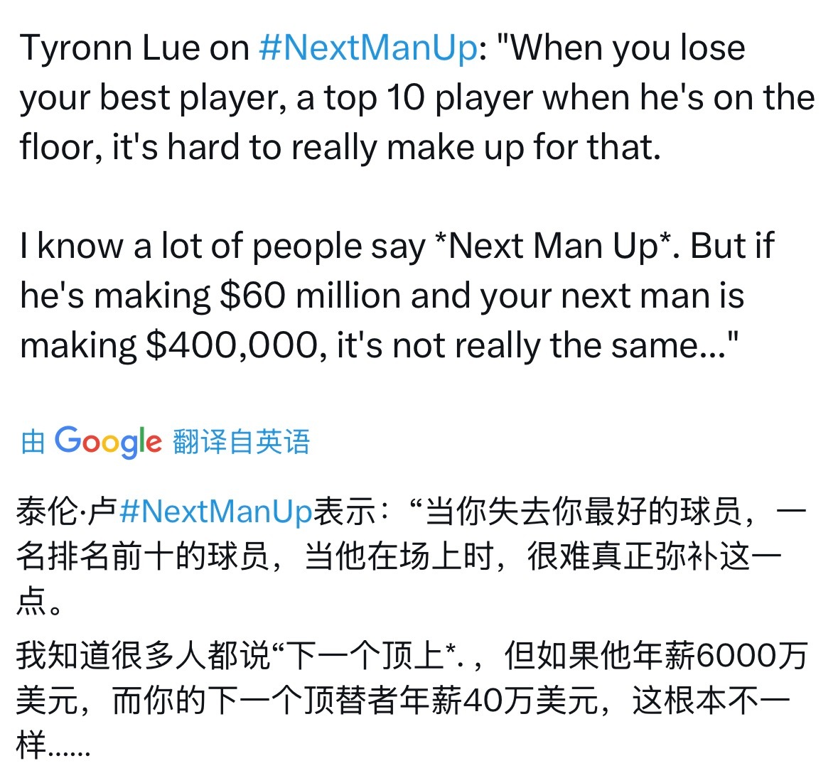 卢这些年都是这套说辞 