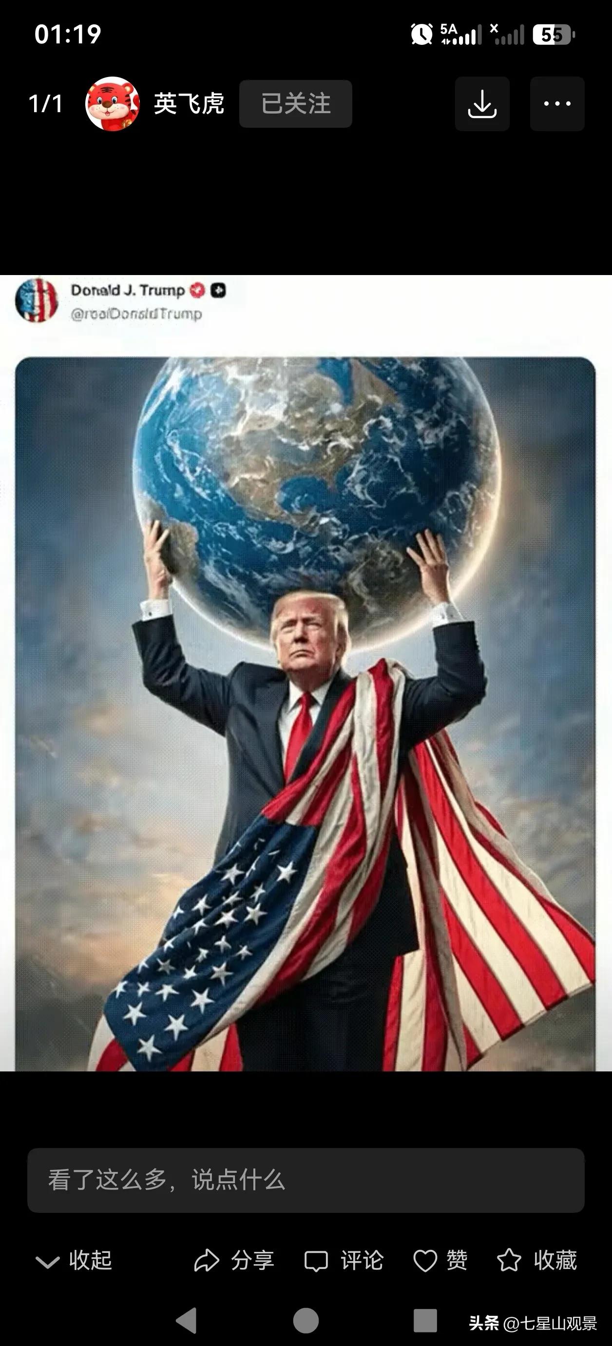 这算是特朗普的理想还是梦想？
表达的是他要为地球上的人服务，还是他要统治地球？