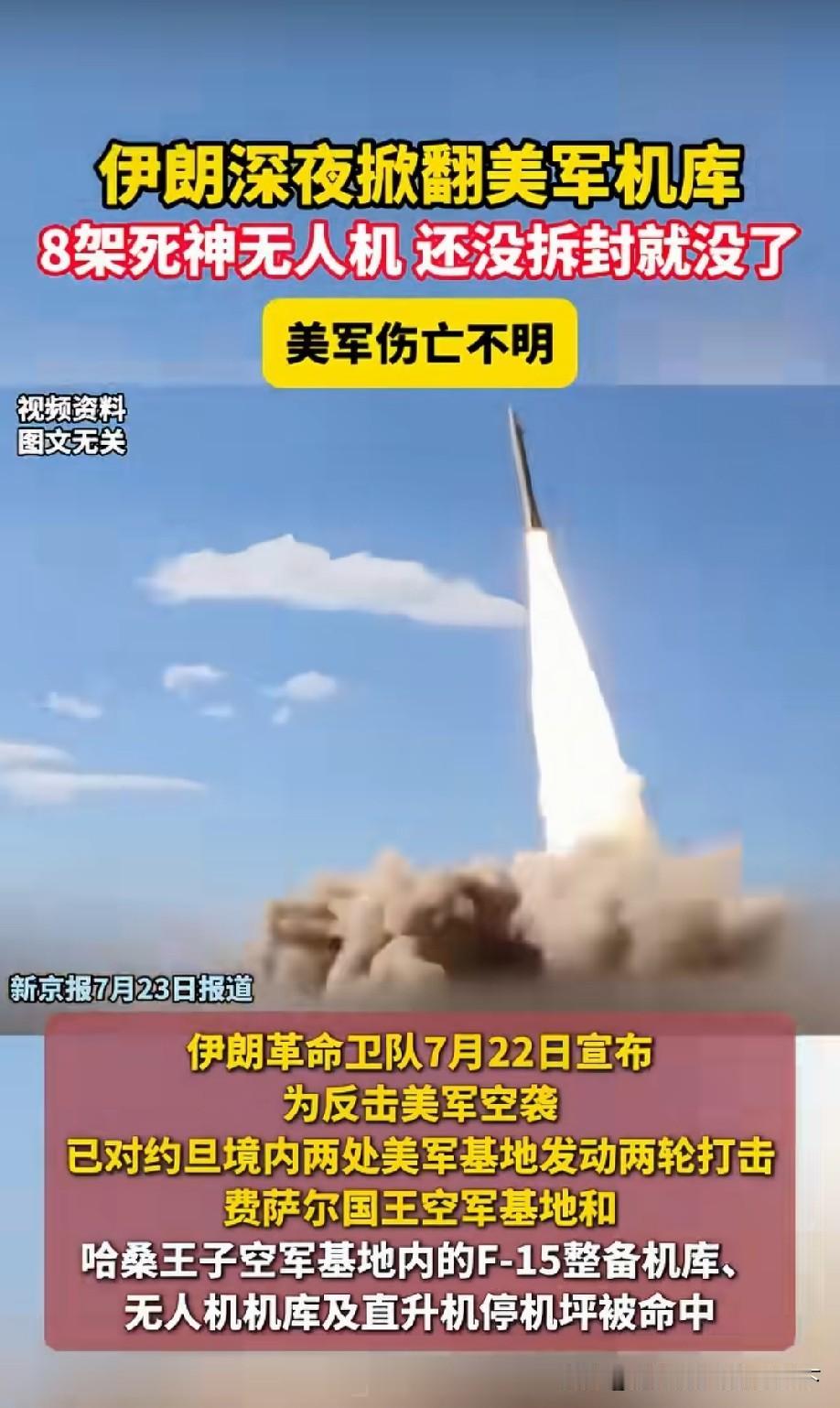 真嘟假嘟？