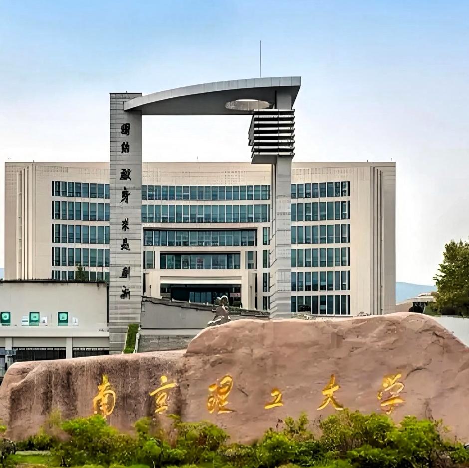 军工强校，核心竞争力已经完成升级

说起南京理工大学，大家第一反应就是兵工七子、