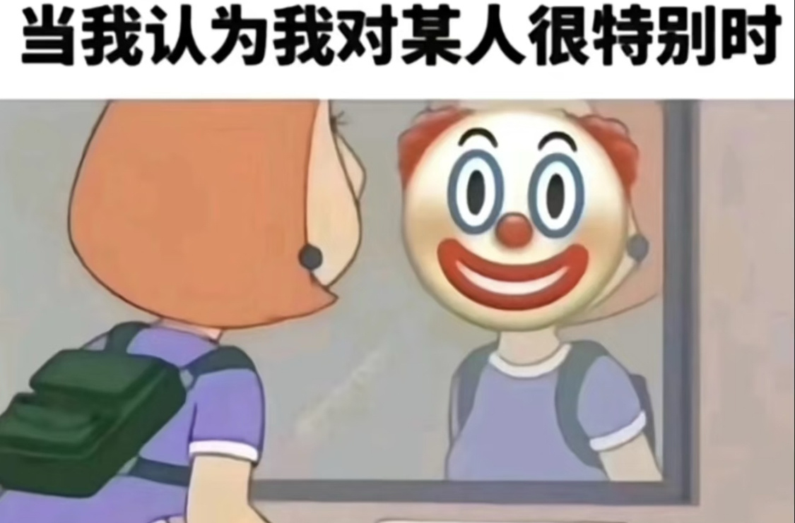 网速很慢实际上才吃瓜到起因是芭莎水芭这个外号……丈育找茬非同凡响22年仙粉就戏称