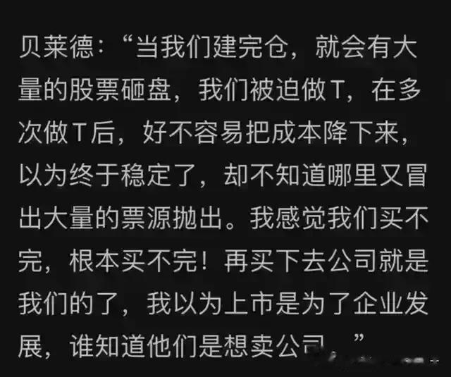 股市是这样的吗？投资价值何在？