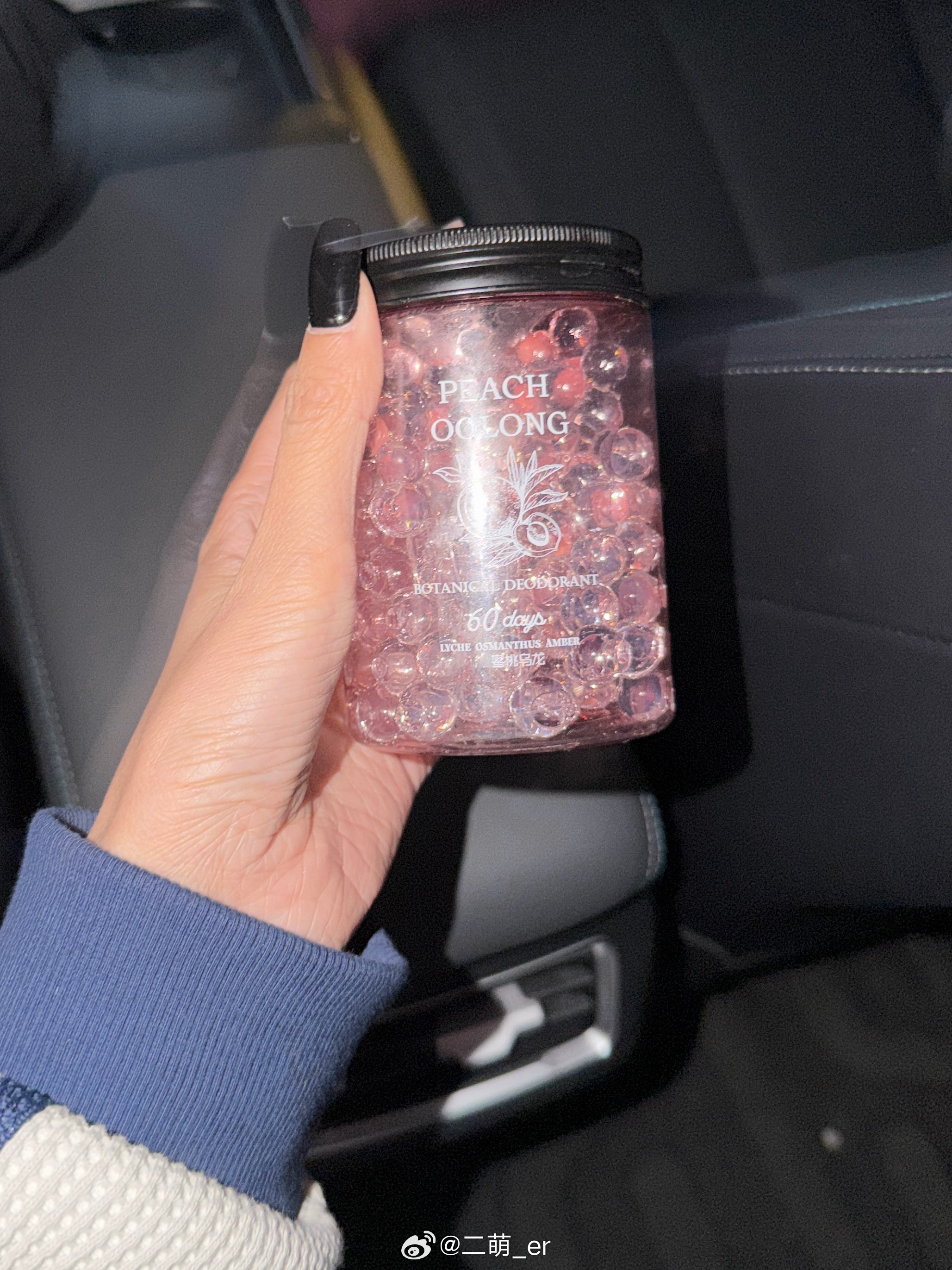 打了个车 上车就种草了人的香薰哈哈哈哈哈好好闻！！！！！！！桃子味🍑 评论区抓