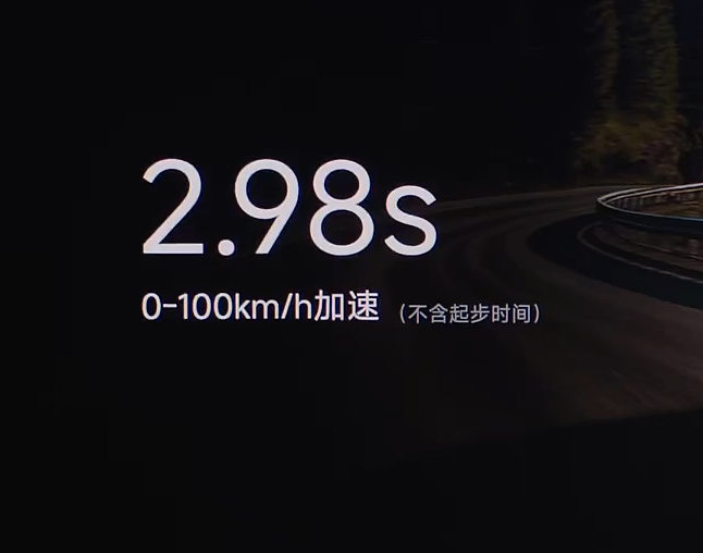 这个扣除起步时间，好细节。。。小米YU7大v聊车 ​​​