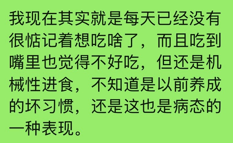 说跟食欲和解想吃什么就吃管住量就行了 的人根本不懂我们机械大飞猪 只要刀没架脖子