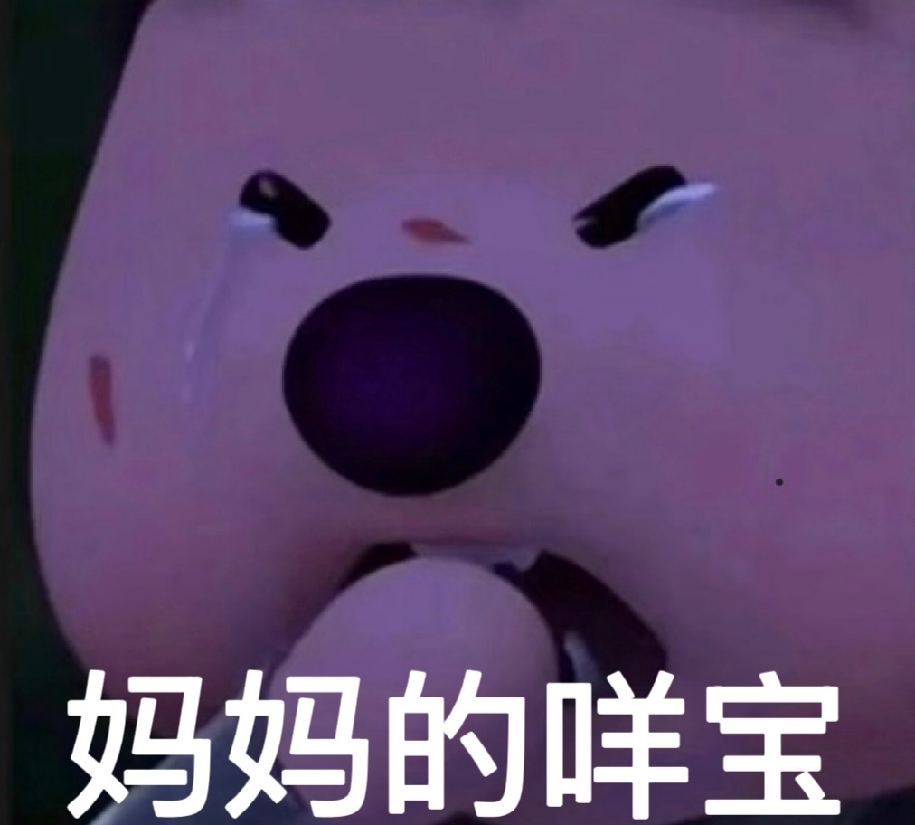 哎我发现所有的人都对这个羊儿要求特别特别高，不管是演技外表性格私生活还有为人处事
