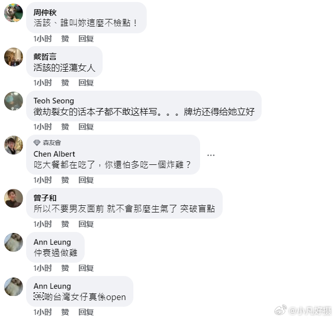 这就是绿配不是陆配 嘴里的台式“文明礼貌”。事实上，屁大一个地方，只有你想不到，