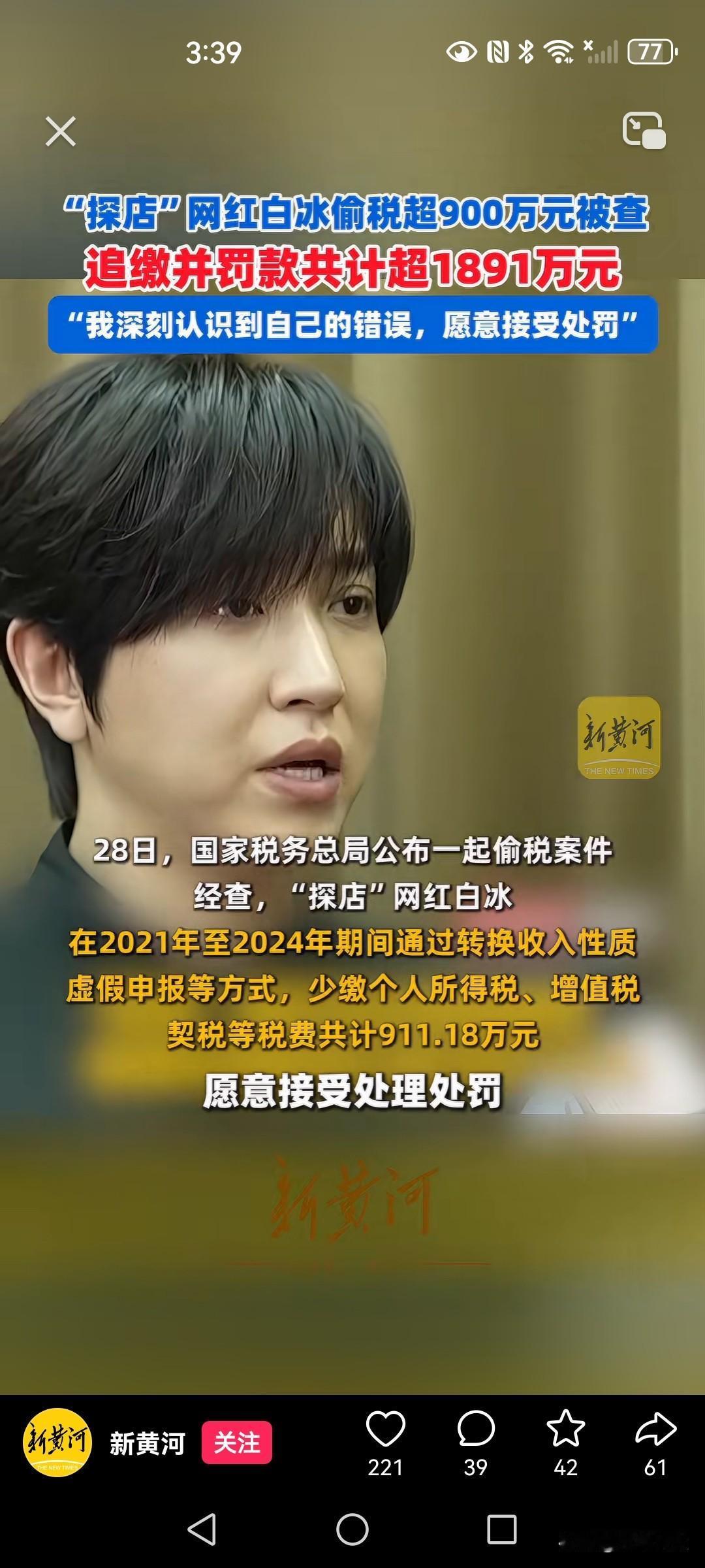 现在深刻认识到自己的错误了，以前怎么认识不到呢？
