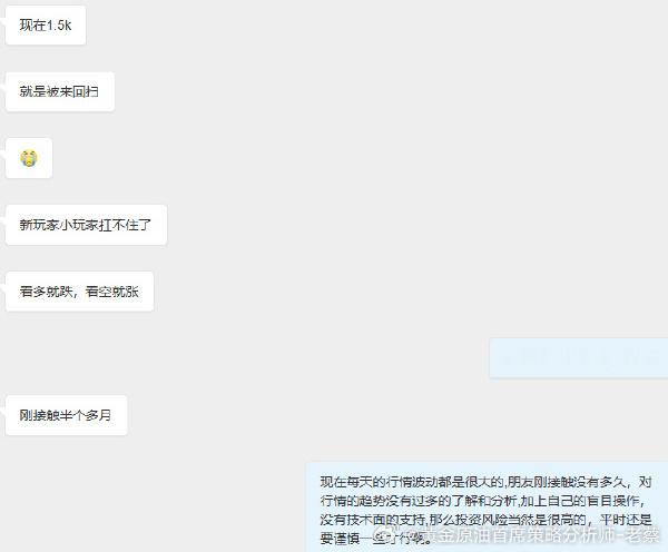 市场波动加剧，多空博弈白热化，不少自主操盘的投资者面临本金大幅缩水的困境。极端行