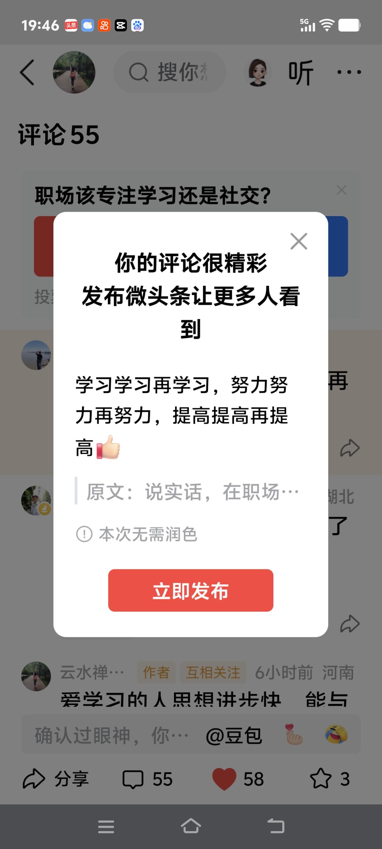 学习学习再学习，努力努力再努力，提高提高再提高[赞]