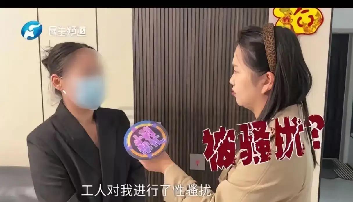 河南郑州，一位女子家中暖气出现故障，便请维修师傅上门检修。谁知师傅见她独自在家，