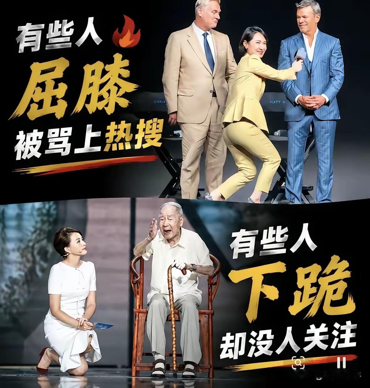 半蹲与下跪哪个姿态更值得点赞？
董卿在拜访一位高龄老人时，因为老人的腿脚不方便坐