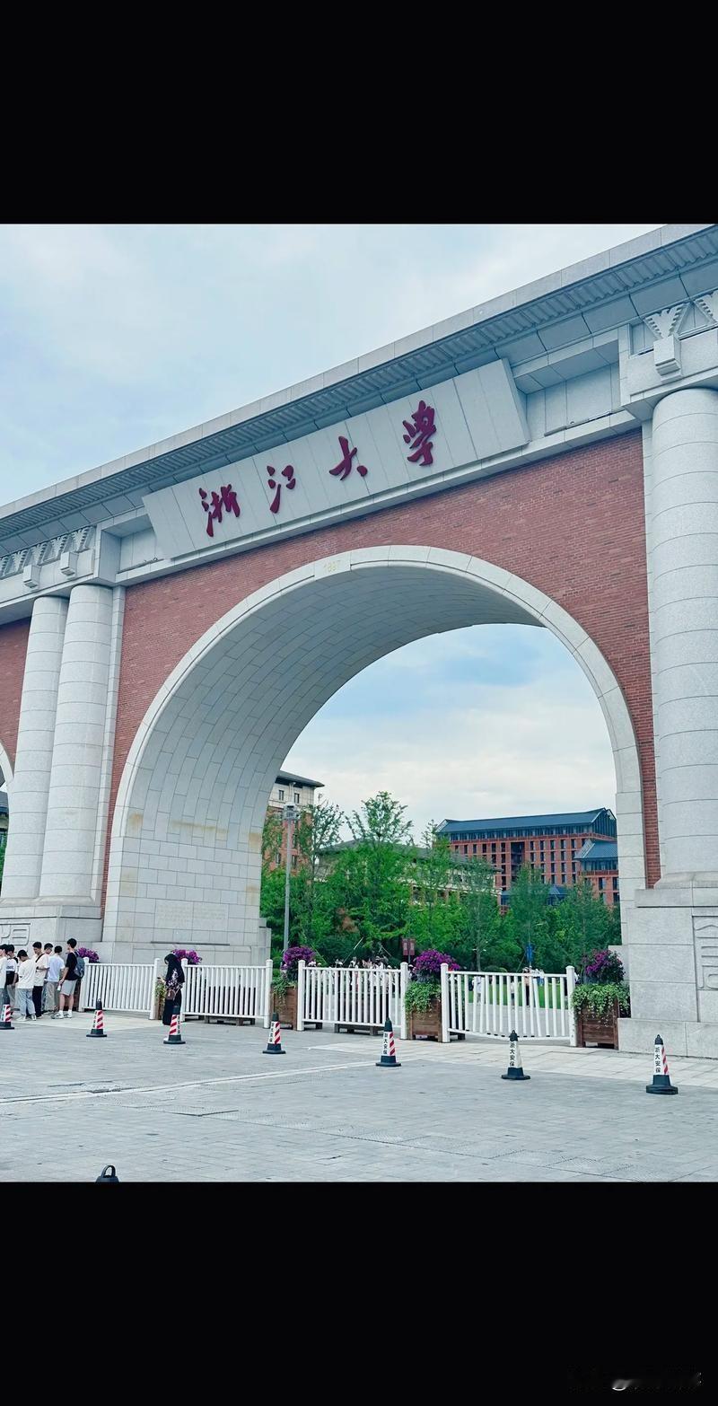 浙江大学计划投入2360万元租赁校外房源，解决学生住宿紧张问题，将为2026级专