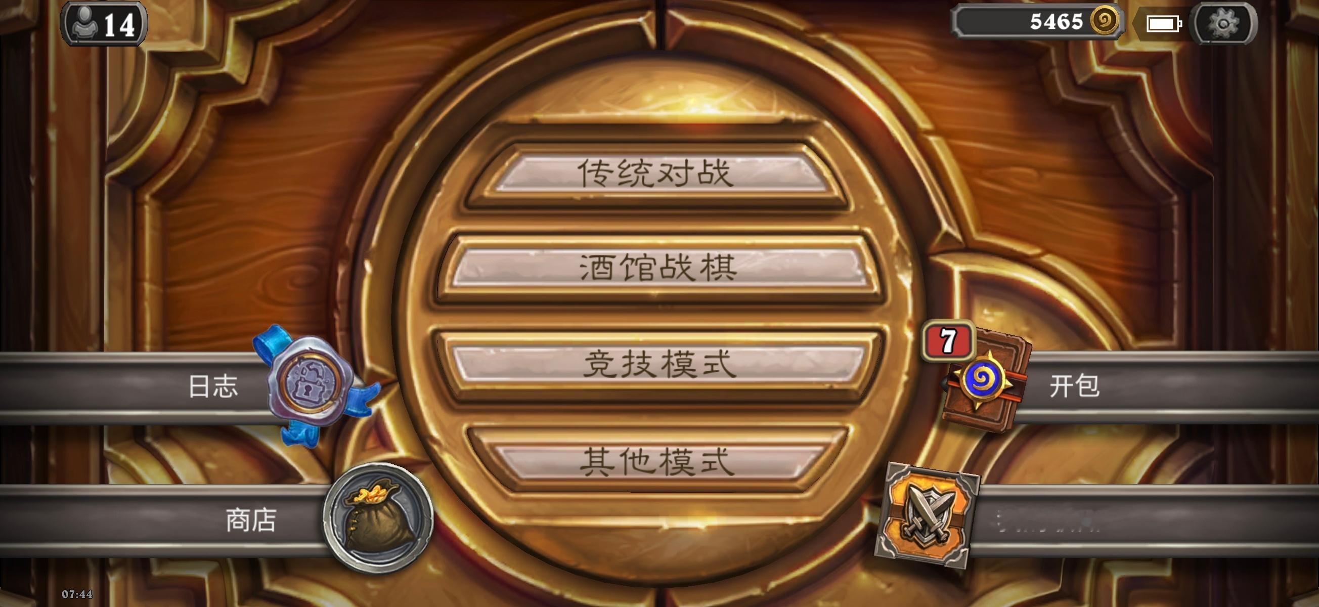 炉石传说 新轮盘“巫妖领主克尔苏加德”被下架了？因为有bug，九抽就能出克尔苏加