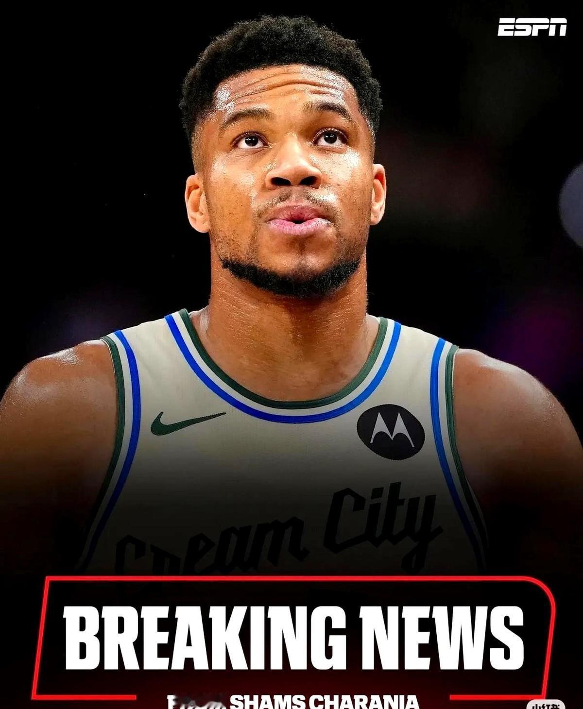 雄鹿裁利拉德那天，字母哥在训练馆砸了仨篮球——别猜是心疼队友，那是给管理层递的最