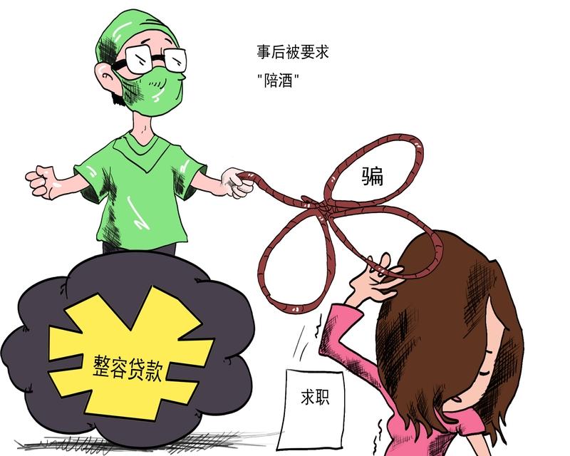 社会上的骗局真是五花八门，防不胜防。虚假网贷诈骗就很恶劣，专坑缺钱的人。像刚毕业