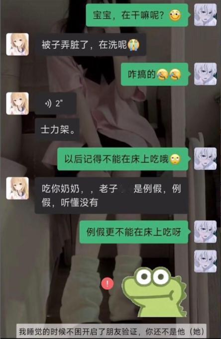 好心好意关心一下女朋友，她却把我拉黑了[泪奔][泪奔]