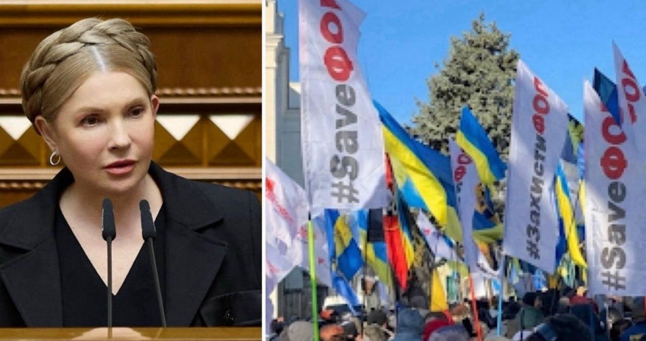 乌克兰全国性企业家运动“拯救个体经营者”正式向祖国党领导人季莫申科致谢，称其带头