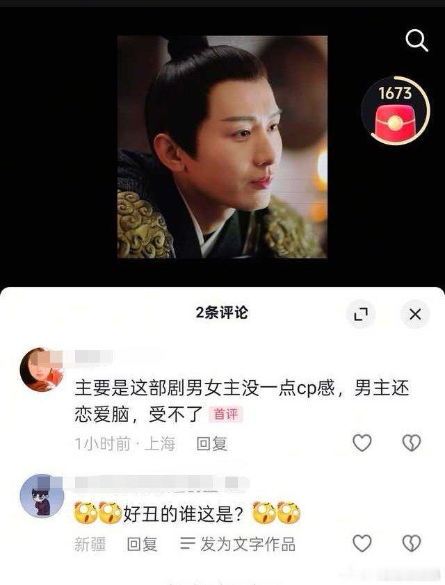 哈哈哈，ie想安利长安诺，路人不认识他，还说瞅。