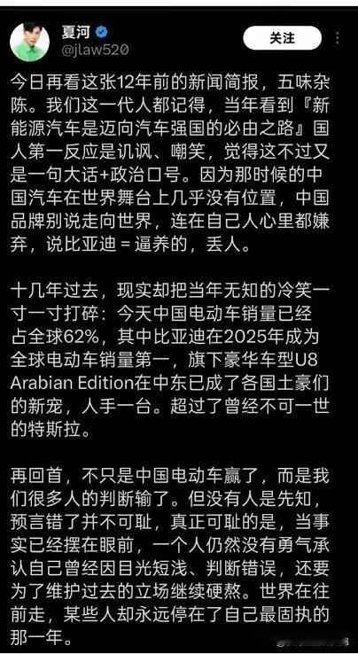在润人反贼中，夏河还算是老实的。这不是他第一次反转，之前他发帖说：“我发自内心地