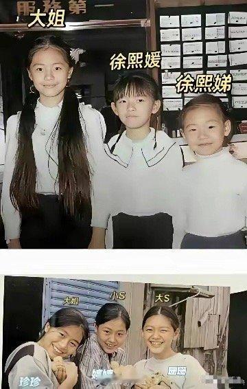 S妈生了三个女儿，大姐长的最好看为什么没有出道呢？ ​​​