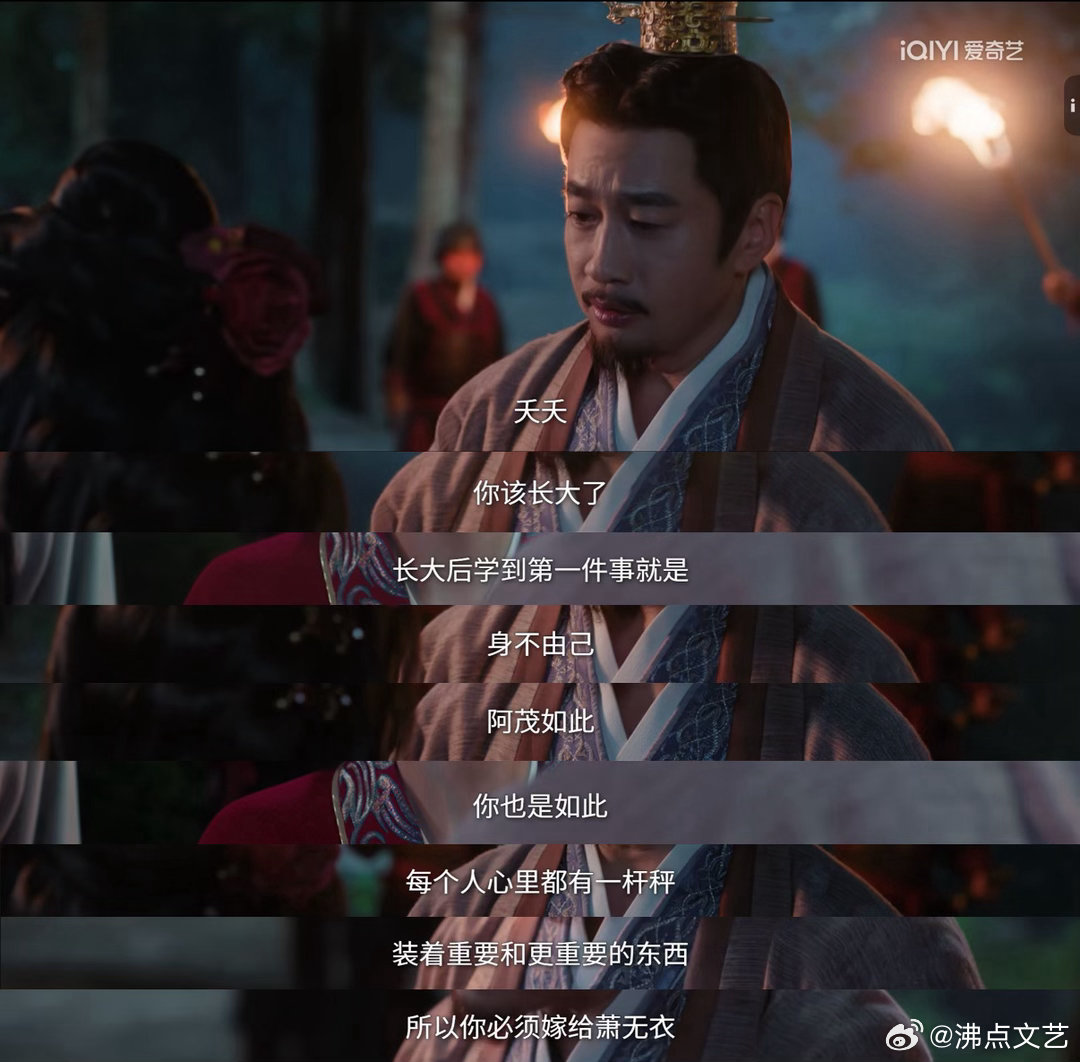 何润东两部剧人设反差感何润东法拉利老了还是法拉利很多观众特意剪辑两段角色片段做对