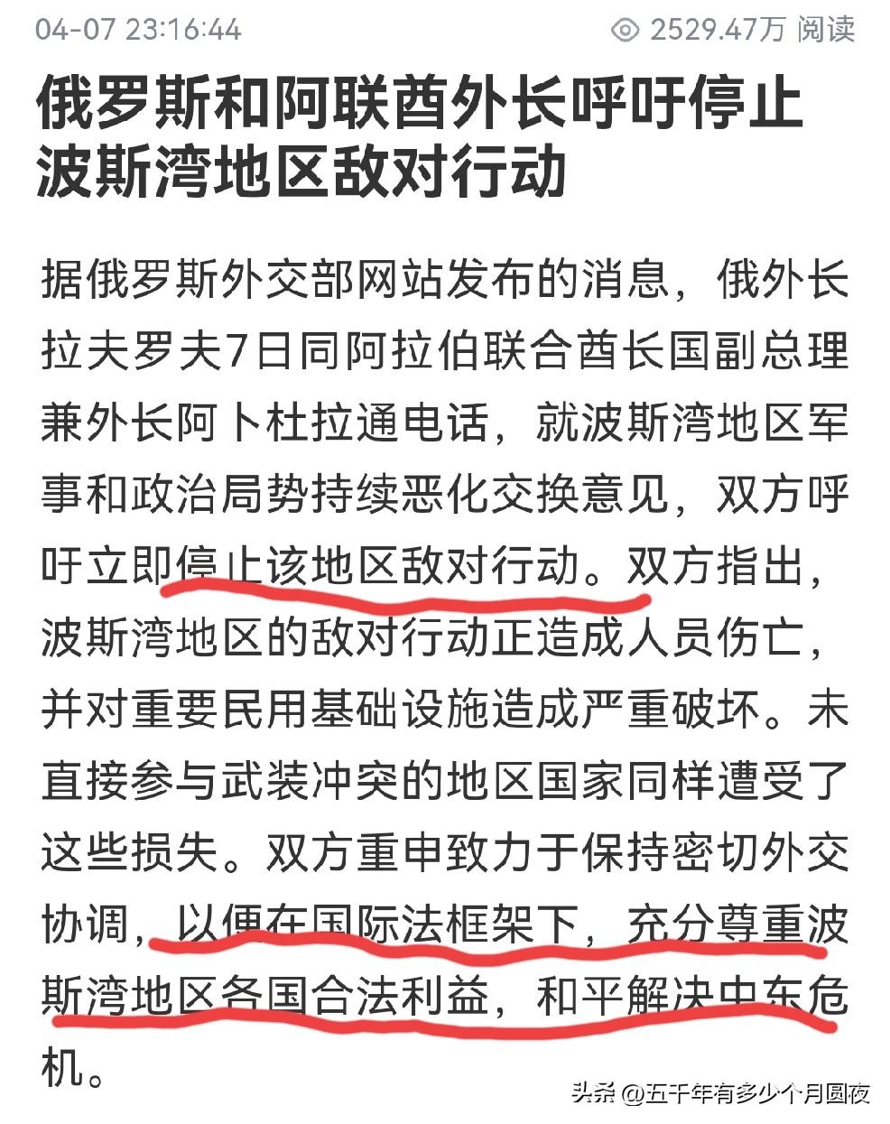 有一点“冷”。