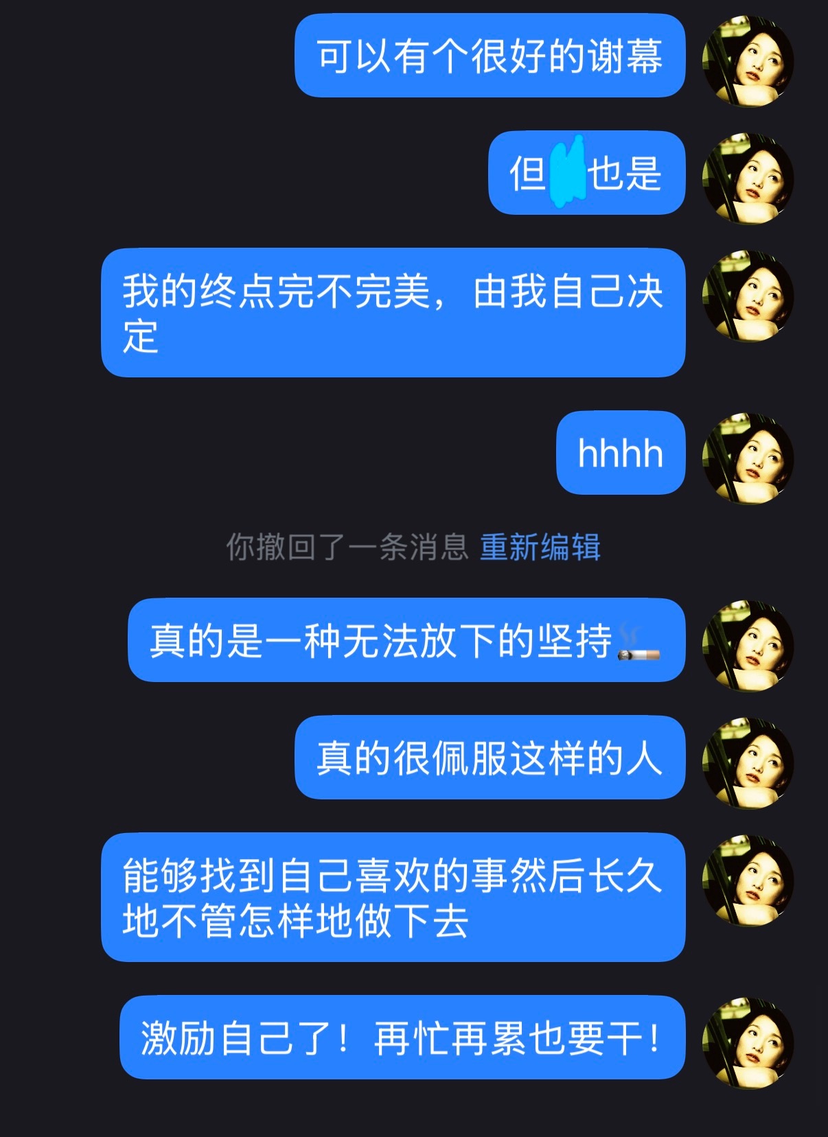 不在乎最后狼不狼狈，找到了喜欢的事，就一定要坚持着做下去……！预想到会很困难和很
