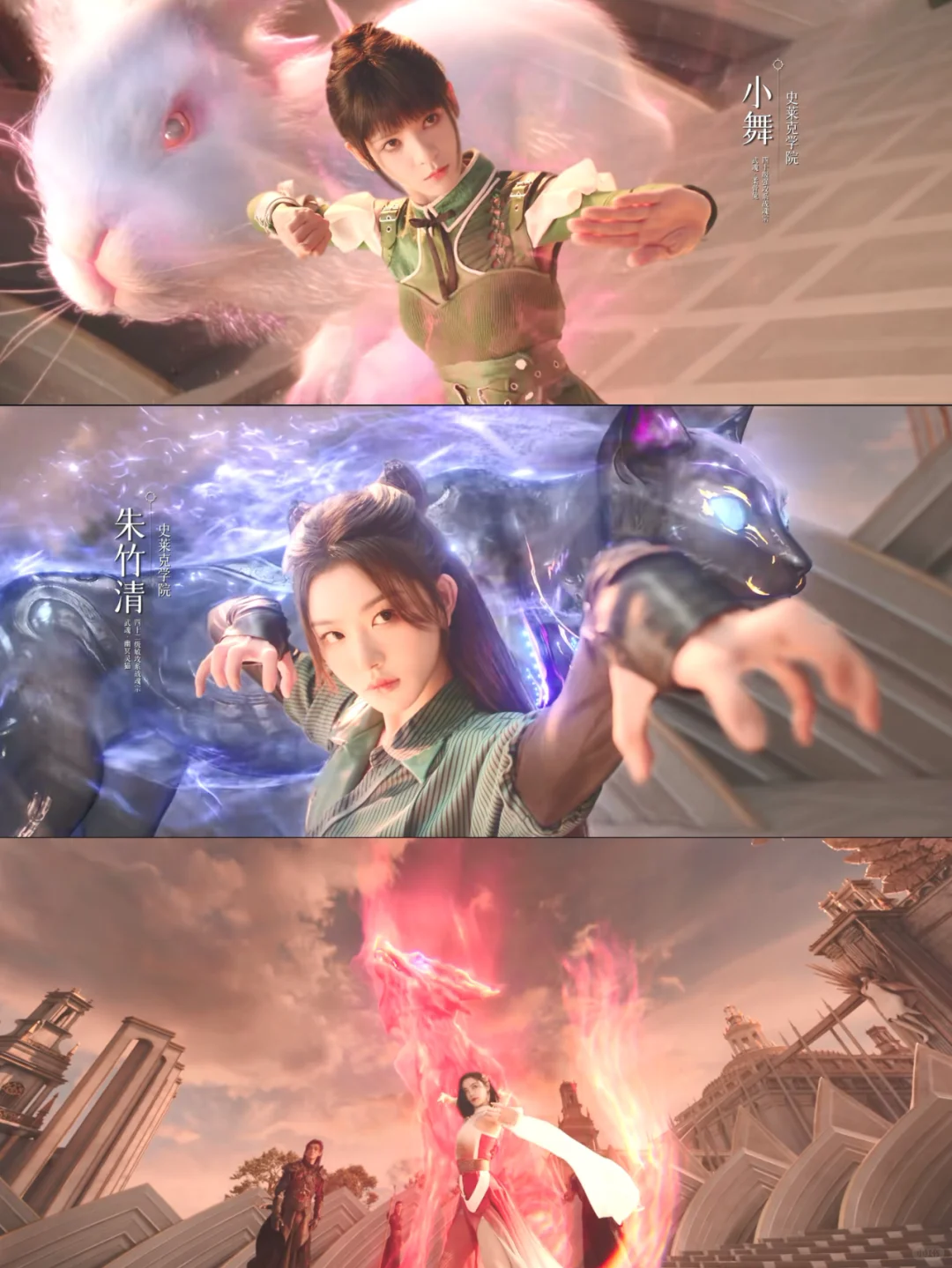 特效太绝了，而且女演员们都好美啊